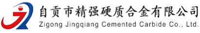 四川自�A���质合金